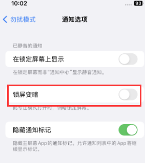 苹革吉果维修分享iPhone主屏幕壁纸显得模糊怎么办