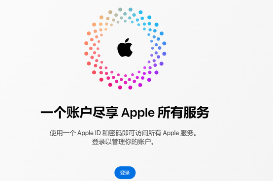 革吉iPhone维修中心分享iPhone下载应用时重复提示输入账户密码怎么办 