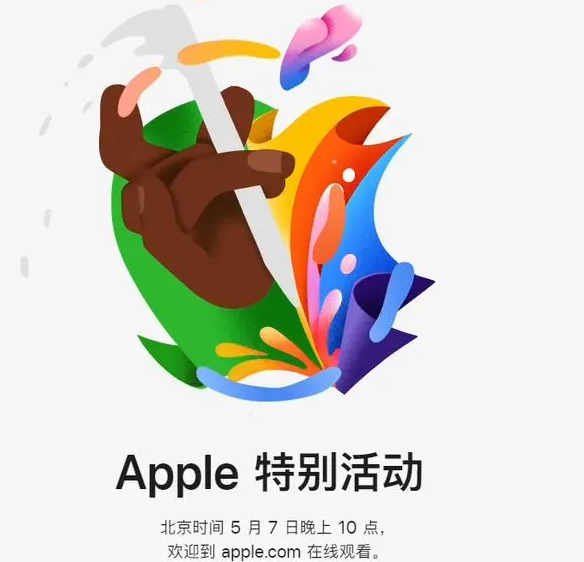 革吉革吉ipad维修服务点分享新款iPad Pro和iPad Air要来了