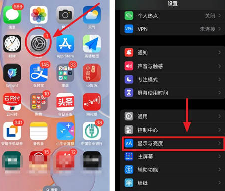 革吉苹果15换屏服务分享iPhone15屏幕常亮怎么办 