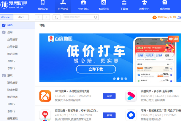 革吉苹果售后维修分享iOS17真的会放开侧载功能吗