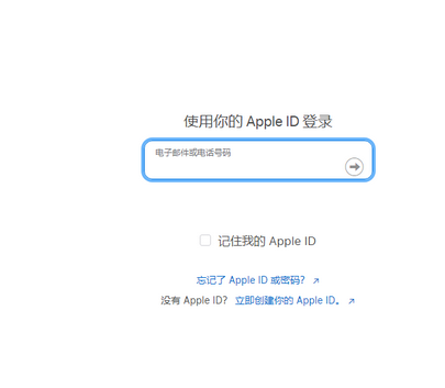 革吉苹革吉果维修网点分享iPhone如何查询序列号