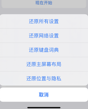 革吉apple服务站点分享iPhone上个人热点丢失了怎么办