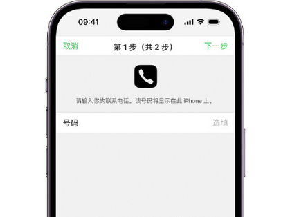 革吉apple维修店分享如何通过iCloud网页查找iPhone位置