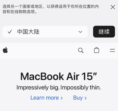 革吉apple授权维修如何将Safari浏览器中网页添加到桌面