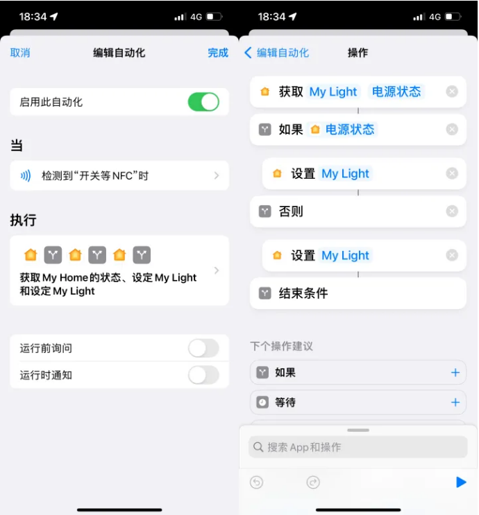 革吉苹果14服务点分享iPhone14中NFC功能的使用场景及使用方法 