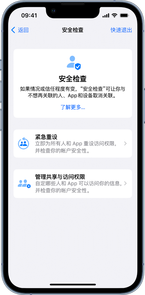 革吉苹果手机维修分享iPhone小技巧:使用