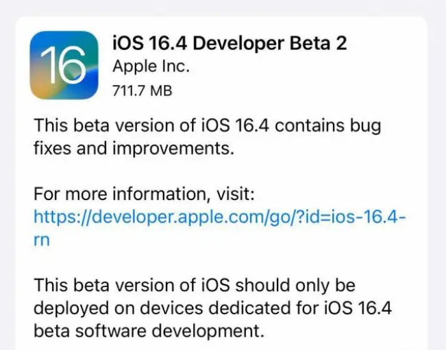 革吉苹果手机维修分享：iOS16.4 Beta2升级建议 