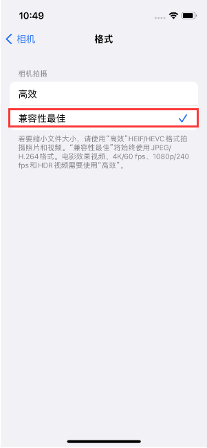 革吉苹果14维修店分享iPhone14相机拍照不清晰，照片发黄怎么办 