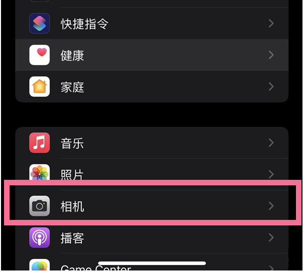 革吉苹果14维修分享iPhone 14在截屏中选择文本的方法 