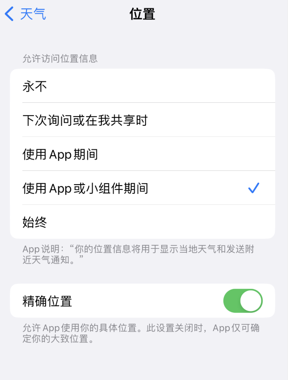 革吉苹果服务网点分享你会去哪购买iPhone手机？如何鉴别真假 iPhone？ 