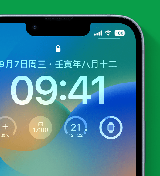 革吉苹果手机维修分享官方推荐体验这些 iOS 16 新功能 