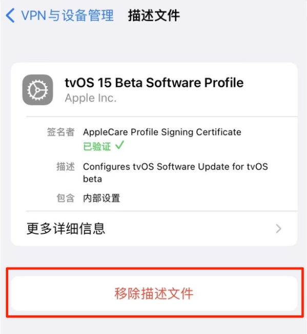 革吉苹果手机维修分享iOS 15.7.1 正式版适合养老吗 