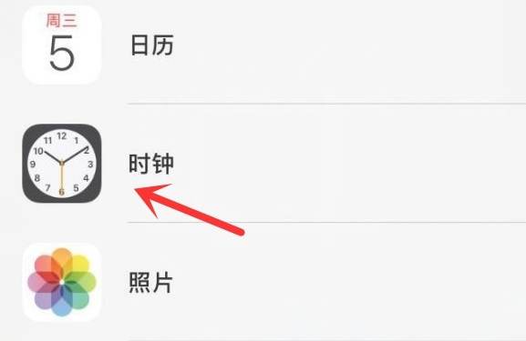 革吉苹果手机维修分享iPhone手机如何添加时钟小组件 