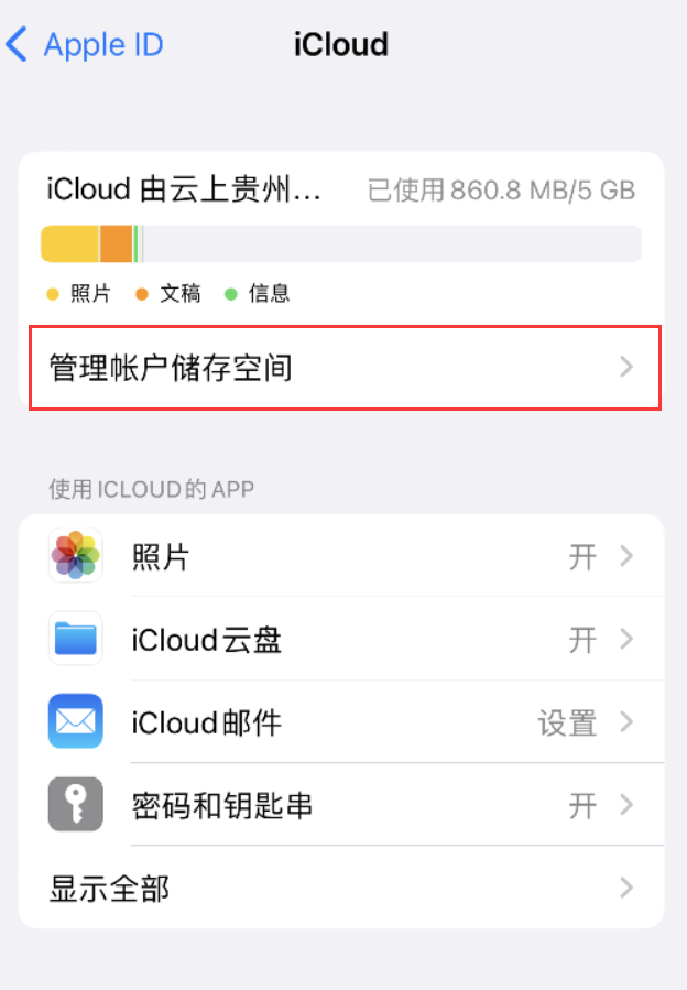 革吉苹果手机维修分享iPhone 用户福利 