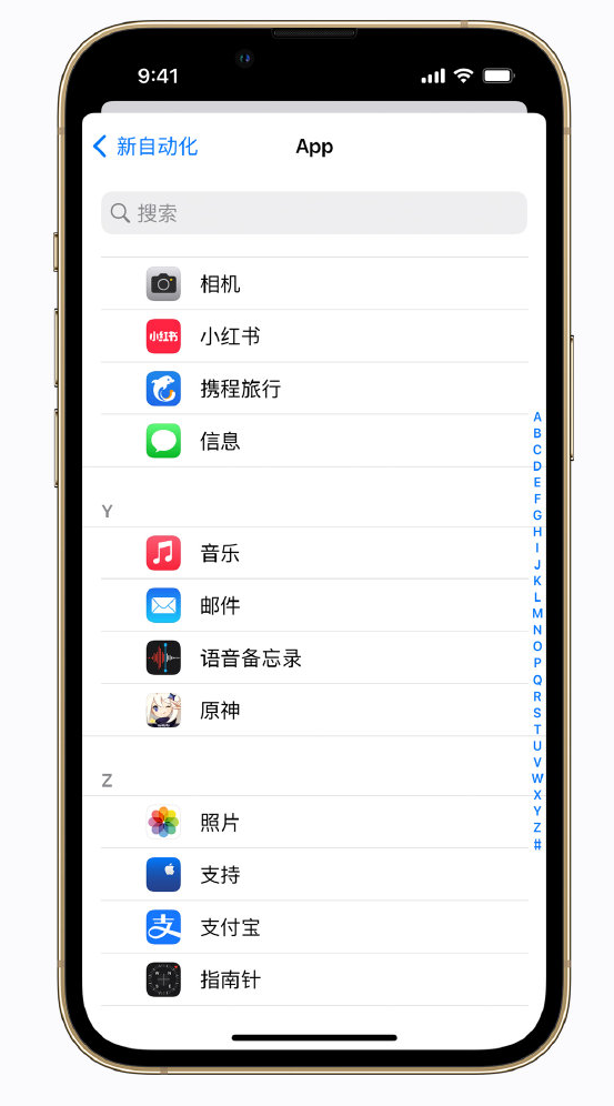 革吉苹果手机维修分享iPhone 实用小技巧 