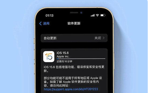 革吉苹果手机维修分享iOS 15.6续航怎么样 