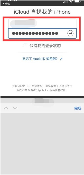 革吉苹果13维修分享丢失的iPhone13关机后可以查看定位吗 