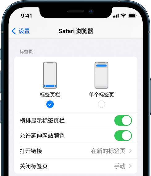 革吉苹果手机维修分享iOS 15 使用技巧 