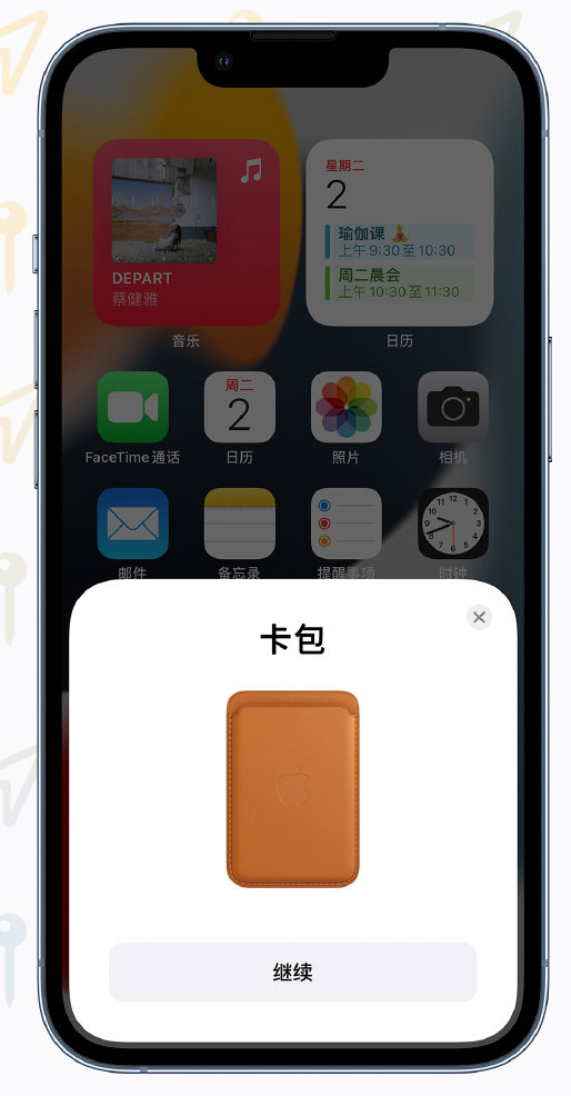 革吉苹果手机维修分享iOS 15 “查找”应用有哪些改进 