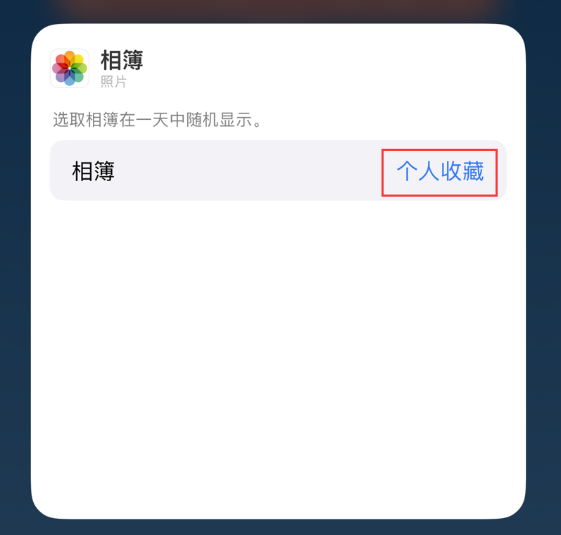 革吉苹果手机维修分享iOS 17 小技巧 