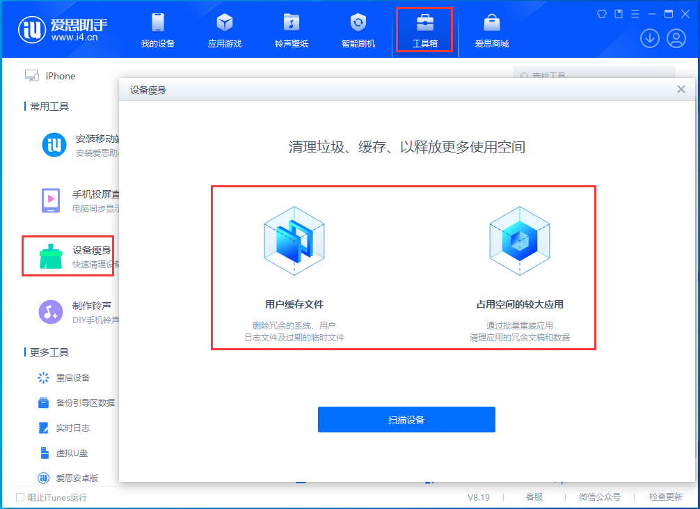 革吉苹果手机维修分享关于iPhone存储空间的一些疑问 