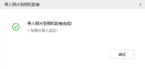革吉苹果手机维修分享如何将照片导入到 iPhone 13 