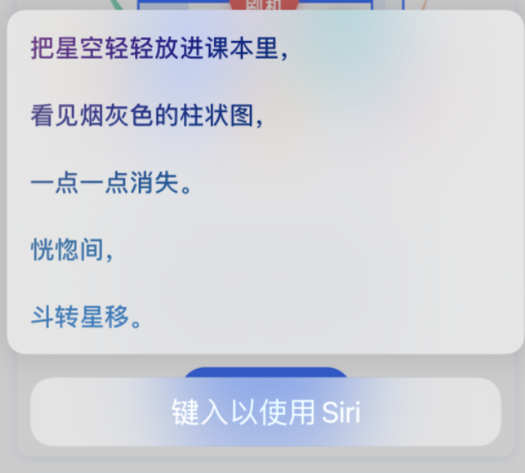 革吉苹果手机维修分享iPhone 新技巧 