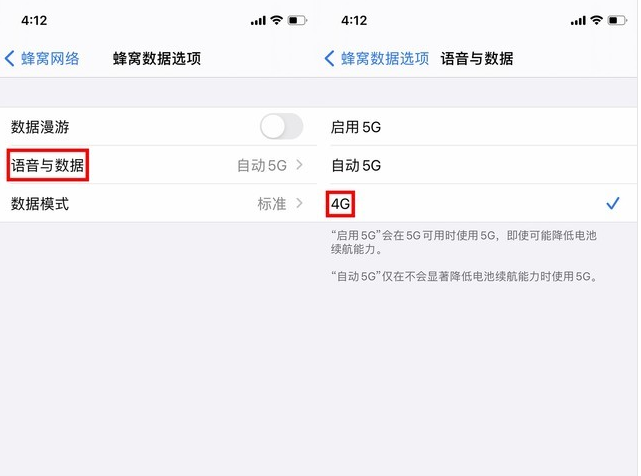 革吉苹果手机维修分享iPhone使用5G更耗电吗 