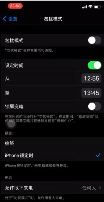 革吉苹果手机维修分享如何使用iPhone能更好的保护个人隐私 