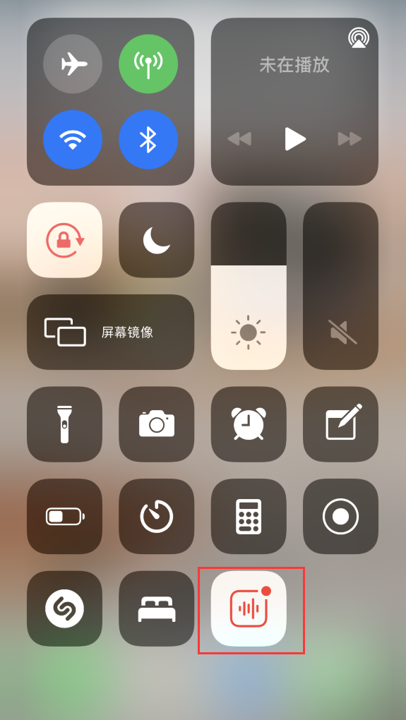 革吉苹果手机维修分享iOS 14 隐藏功能 