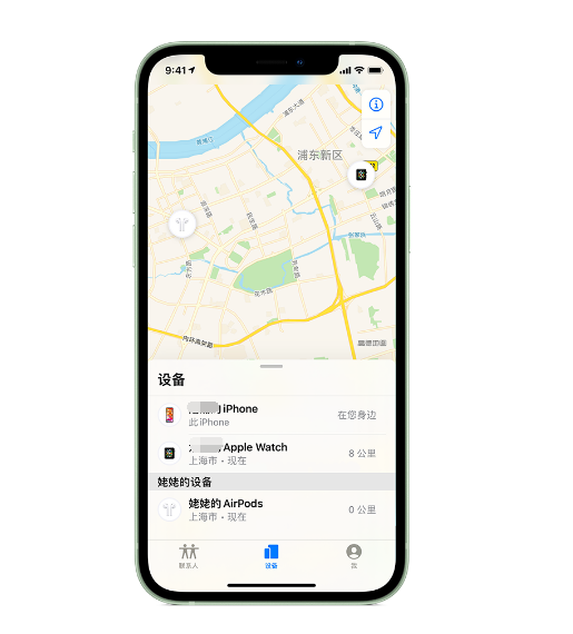 革吉苹果手机维修分享iPhone “家人共享”功能 