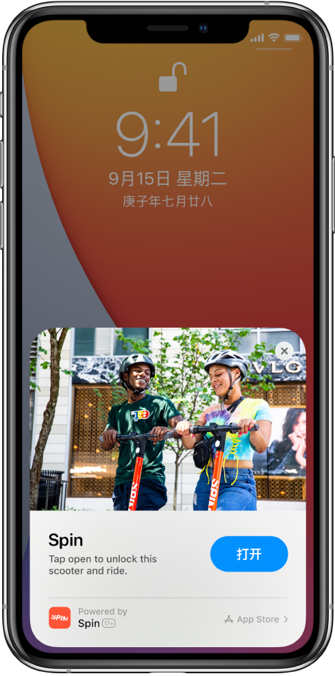 革吉苹果手机维修分享升级 iOS 14 之后，如何在 iPhone 上使用“轻 App” 