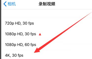 革吉苹果手机维修分享iPhone12拍视频闪屏怎么办 