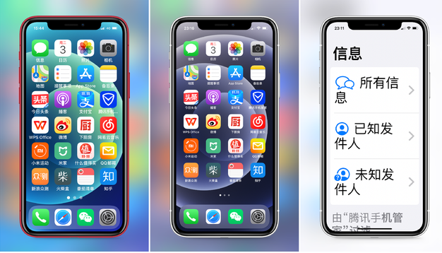 革吉苹果手机维修分享iPhone12老人模式如何开启 