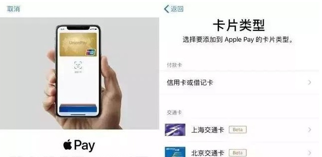 革吉苹果手机维修分享iPhone12 手机NFC使用方法 