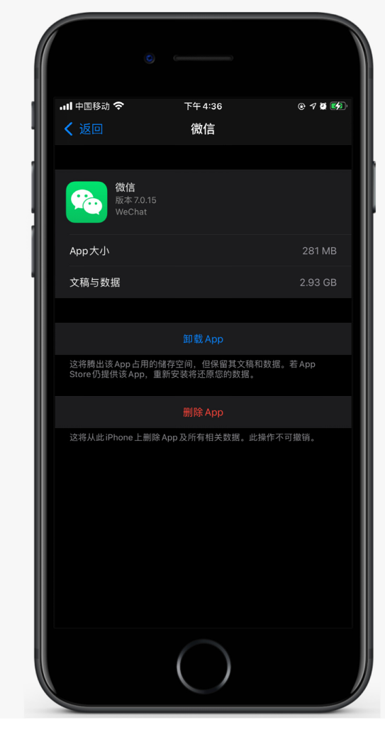 革吉苹果手机维修分享如何清理 iPhone12中的「其他」 