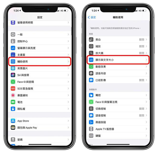 革吉苹果手机维修分享 iPhone屏幕变黄解决办法 