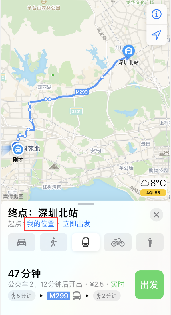 革吉苹果手机维修分享如何在 iPhone “地图”应用中获取任意地点之间的路线 