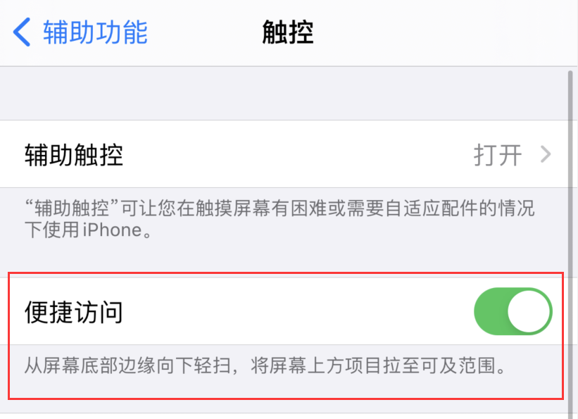 革吉苹果手机维修分享iPhone 12 小技巧 
