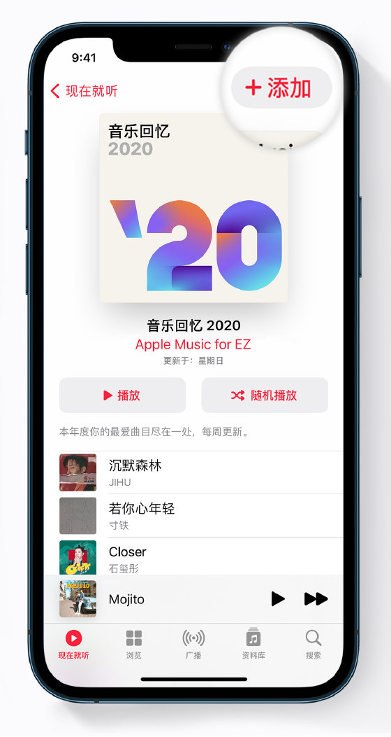 革吉苹果手机维修分享如何在 Apple Music 中查看过去一年听的歌 