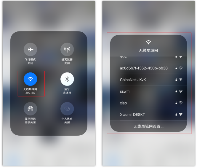 革吉苹果手机维修分享苹果iPhone12如何自动切换WiFi 