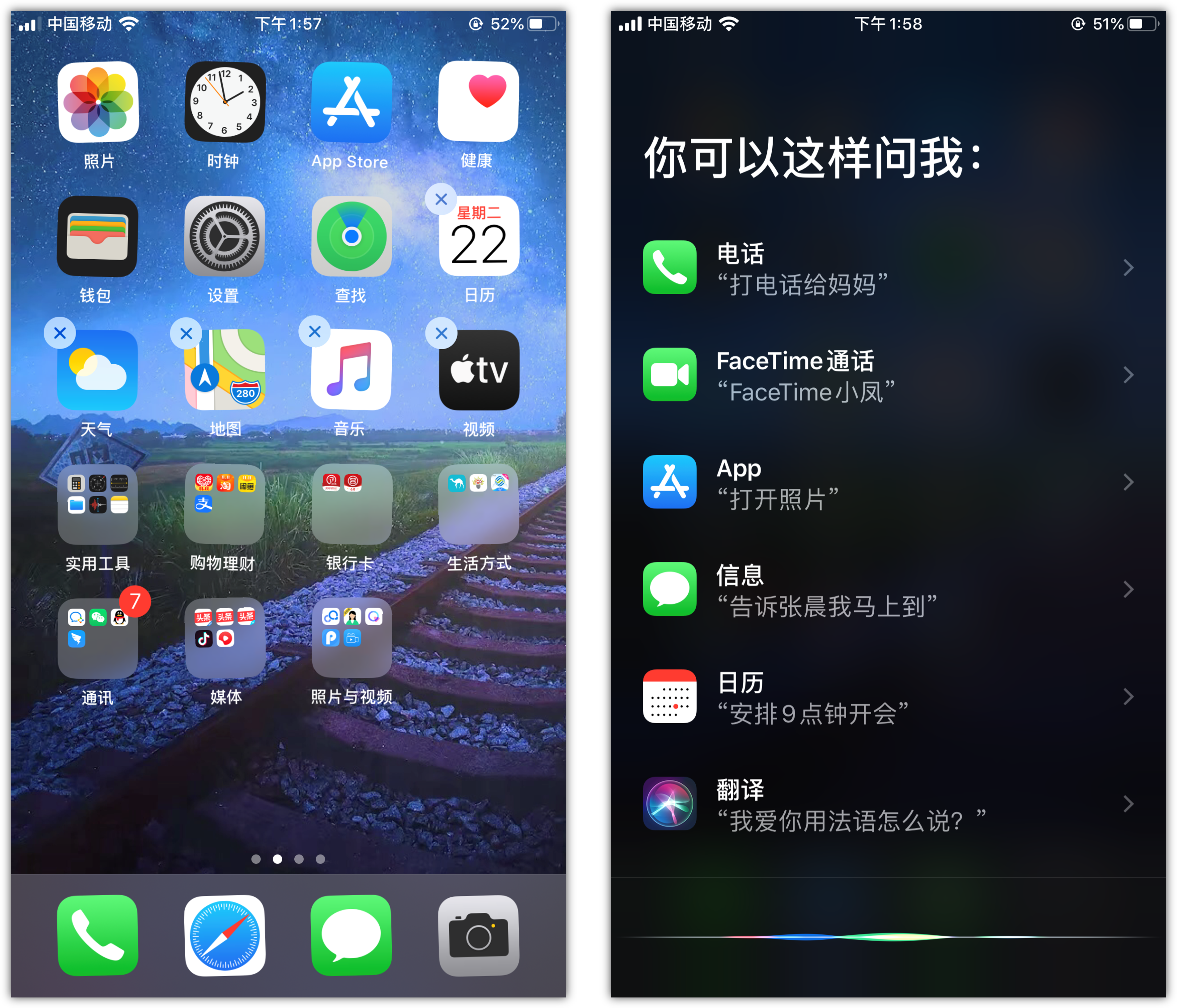 革吉苹果手机维修分享苹果iPhone 如何隐藏APP 