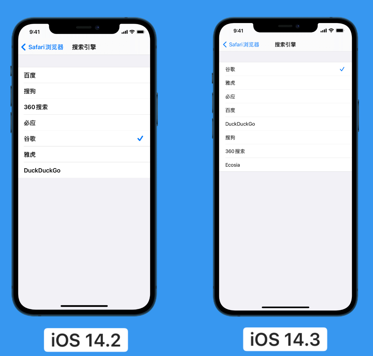 革吉苹果手机维修分享iOS 14 小技巧 