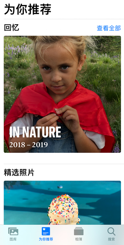 革吉苹果手机维修分享iOS 14 照片小组件如何删除不想看到的图片 