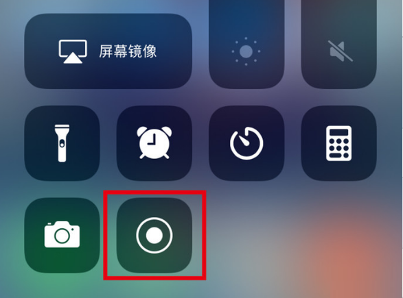 革吉苹果手机维修分享iPhone12录屏方法教程 