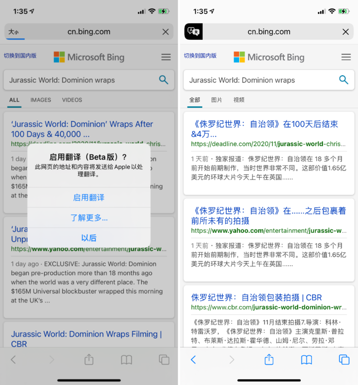 革吉苹果手机维修分享iOS 14.2 教程 