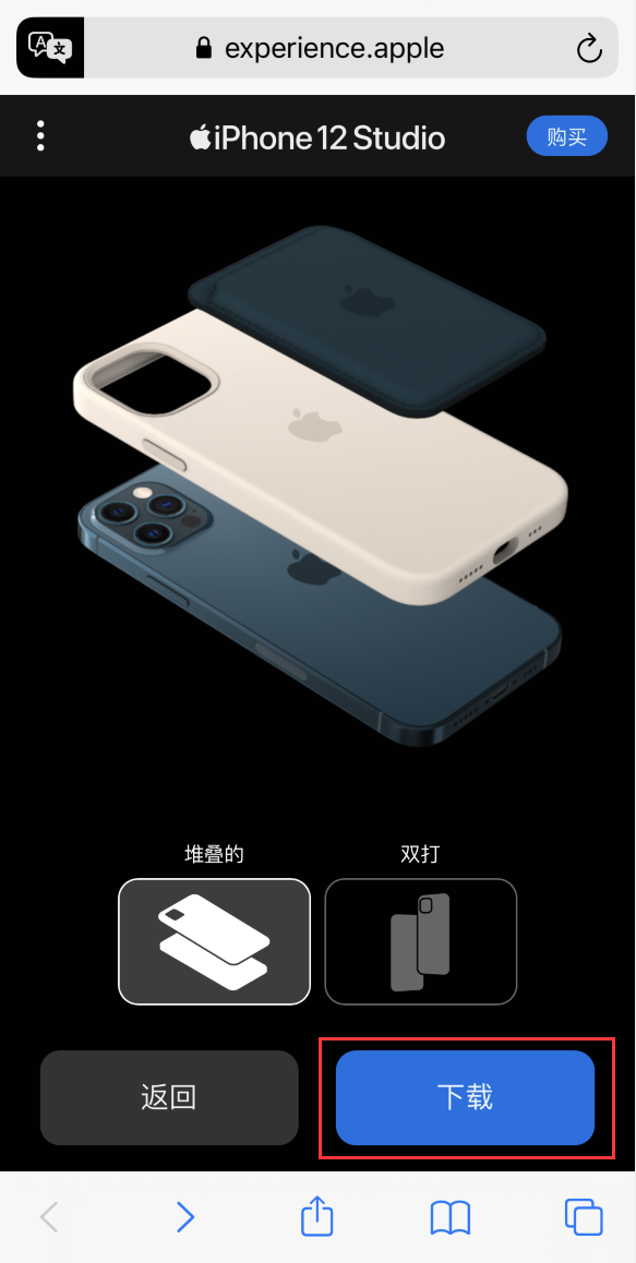 革吉苹果手机维修分享选购 iPhone 12 必备 