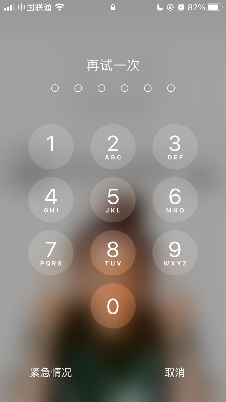 革吉苹果手机维修分享iPhone手机丢失后时间怎么做最安全 