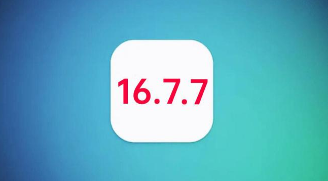 革吉苹果手机维修分享iOS 16.7.7正式版升级_iOS 16.7.7 正式版一键刷机教程 